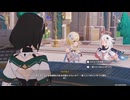 原神プレイ動画シーズン5　その183