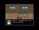 #3【SFC版】「ミニ四駆 シャイニングスコーピオン」やるぜ！