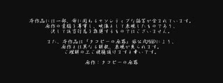 【僕の戦争】"非公式"アニメMAD【タコピーの原罪】