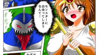 ファナディールサーガ第一話