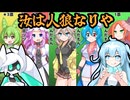 「ボイボ人狼」をプレイするユーレイちゃん