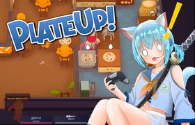 【PlateUP！】最高のピザ屋さんを開店させてから店を潰すまでの話【ゲーム実況】