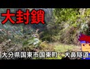 イヌ・ノーズ編。【バーチャルいいゲーマー佳作選】