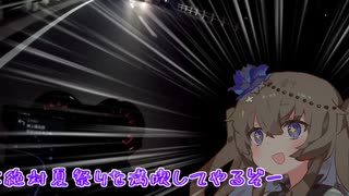 【VOICEVOX車載?】冥鳴の初夏