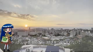 【福岡のド低山】鴻巣山RTA　- ニコニコ登山祭