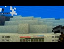 ドラウンドに襲われながら家族でまったり雑談【Minecraft実況】#36