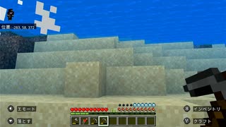 ドラウンドに襲われながら家族でまったり雑談【Minecraft実況】#36