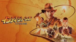 インディ・ジョーンズ 大いなる円環 ボイロ実況プレイ Part1