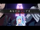 【DEATH NOTE Killer Within】Lもキラも出し抜け!?【琴葉葵】