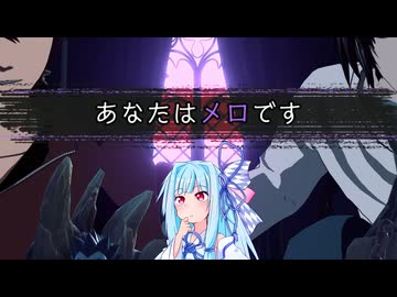 【DEATH NOTE Killer Within】Lもキラも出し抜け!?【琴葉葵】