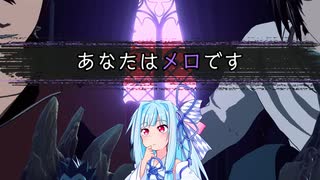 【DEATH NOTE Killer Within】Lもキラも出し抜け!?【琴葉葵】