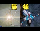【無双OROCHI３ Ultimate】【リョナ】【早川殿】 お願いね！（遺言）
