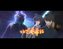 【Fate Grand Order】サントラ未収録曲集23