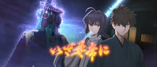 【Fate Grand Order】サントラ未収録曲集23
