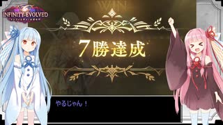 2Pickでロイヤル7連勝の秘訣！！