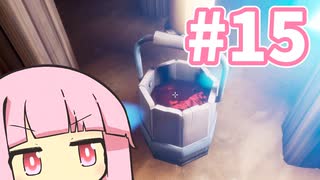 おいしいスムージー【SUPRALAND】#15