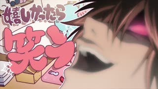 眠くなったら寝る♪ ポテチを取り食べる♪