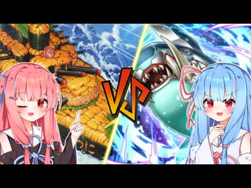 姉妹対決！葵ちゃんvs茜ちゃん(UNDER☆5)【遊戯王マスターデュエル】