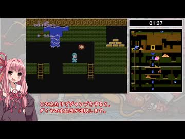 【FC】スーパーピットフォール バグ技禁止RTA 13分28秒