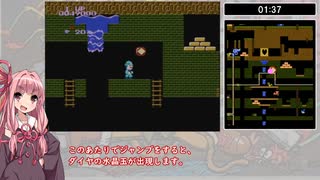 【FC】スーパーピットフォール バグ技禁止RTA 13分28秒