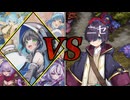 【城プロ:RE】偽ご主人くんをたった5人で打ち負かして怖がらせましょう！異界超越と英雄の影 -EX1-をモンスター娘さんたちのみで攻略！【ゆっくり実況】