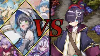 【城プロ:RE】偽ご主人くんをたった5人で打ち負かして怖がらせましょう！異界超越と英雄の影 -EX1-をモンスター娘さんたちのみで攻略！【ゆっくり実況】