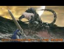 エルデンリングDLCボス戦　ツリーガード2体　降る星の獣