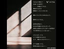ヨシ台本 絶望　#荒れ果てた荒廃の先で　#シチュエーションボイス