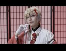 【ぼたん×？？？】鬼ノ宴 踊ってみた【#コンパス】