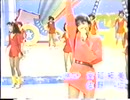 浅香唯 ヤッパシH!