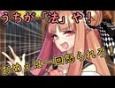 【劇場】ギャラ子と誕生日とプレゼント