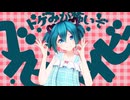 【MMD】チェリーポップ 【カルも式初音ミク】