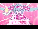 【GUMI SV】いますぐ輪廻【SynthesizerVcover】