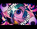 モニタリング DECO*27／【歌ってみた】ひと。