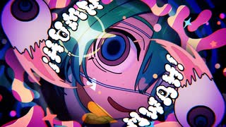 モニタリング DECO*27／【歌ってみた】ひと。