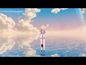 めぐるんのオリジナル曲《ステップ》