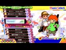 【ポップンLively】青いベンチ EX38
