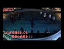 【龍が如く7 外伝 名を消した男】　～初見で中々ストーリーが進まないシリーズ～第2章「城塞都市」　part21
