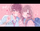 原宿メモリー【SUNOボーカル】