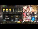 【TSローテ】ランプドラゴン【シャドバ】