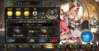 【TSローテ】ランプドラゴン【シャドバ】