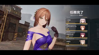 【ドルフロ2】8/11 今日のデイリー要務【ドルフロ】