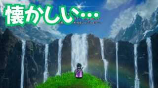 ドラゴンクエスト3　リメイク版　実況プレイPart1