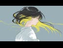 Saver/しらす【歌ってみた-翠音】