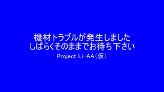 【#擬人化談話】「よるにつがえ」お疲れ様会