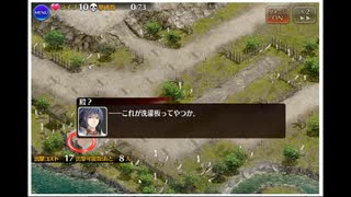 千年戦争アイギス　異世界ヒーローズ　不穏な発言