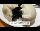 台湾