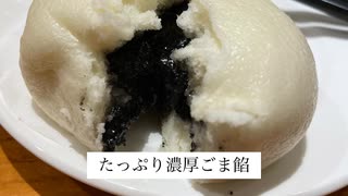 台湾