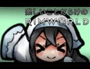 楽しいことだらけのRimWorld #5