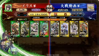 桃園のようななにか２２５（百八十万石